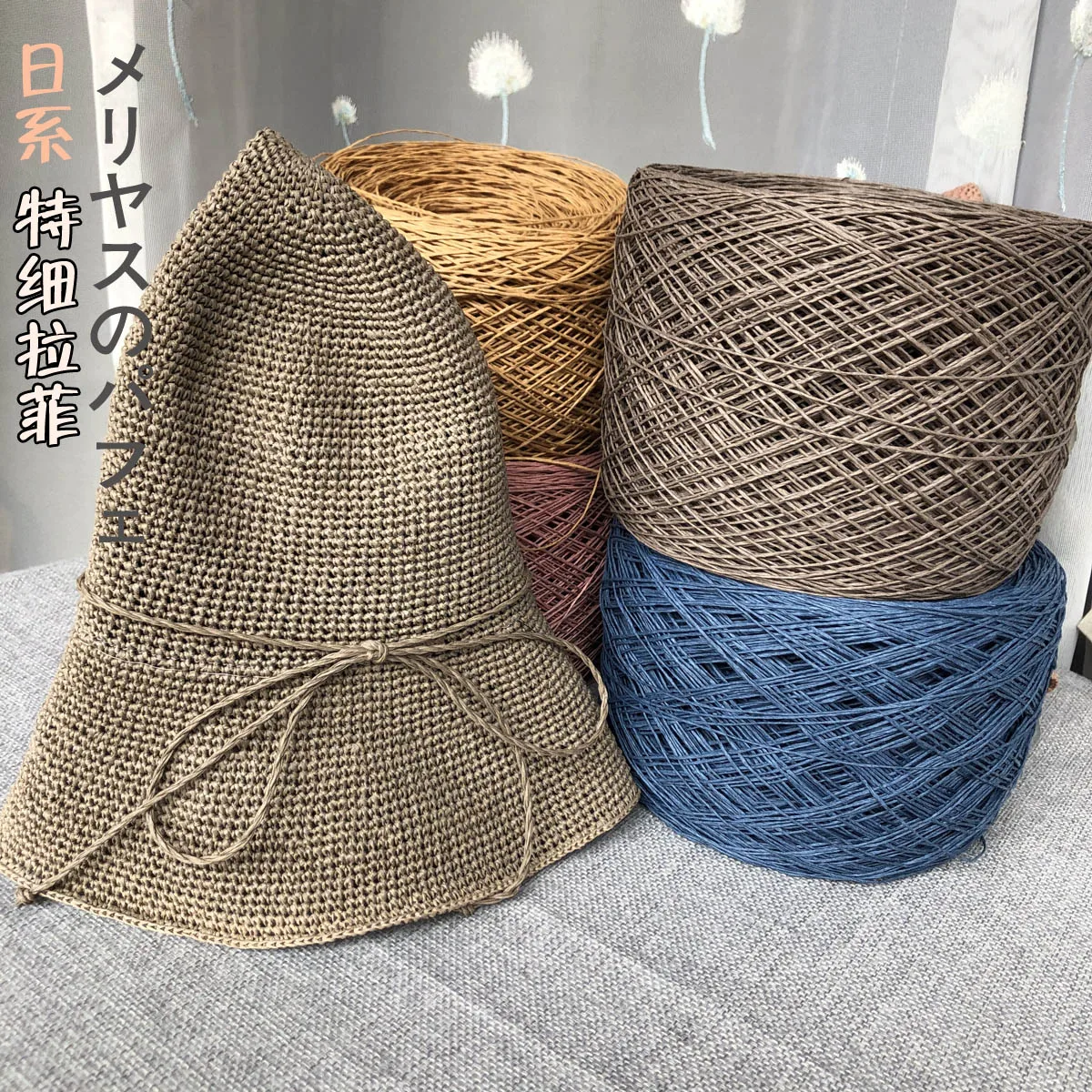 250g Thin Raffia Yarn Paper Gr - Crochet Bag Raffia 리뷰 및 가격